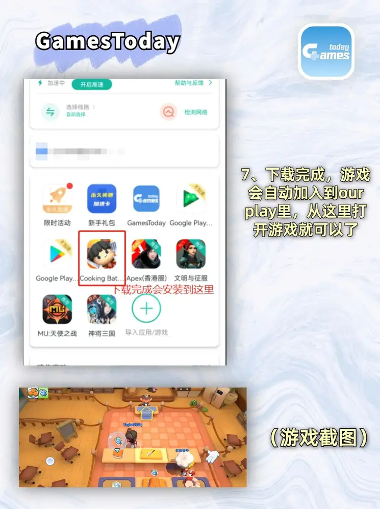 威久国际78m78影院ios版截图3