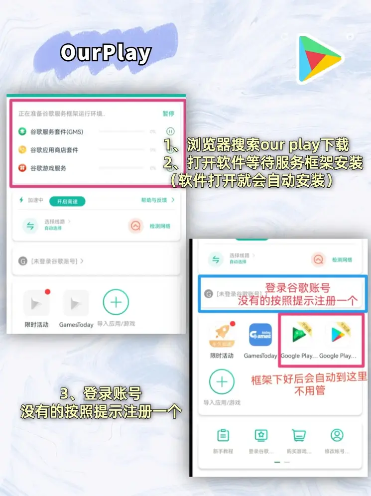 威久国际78m78影院ios版截图1